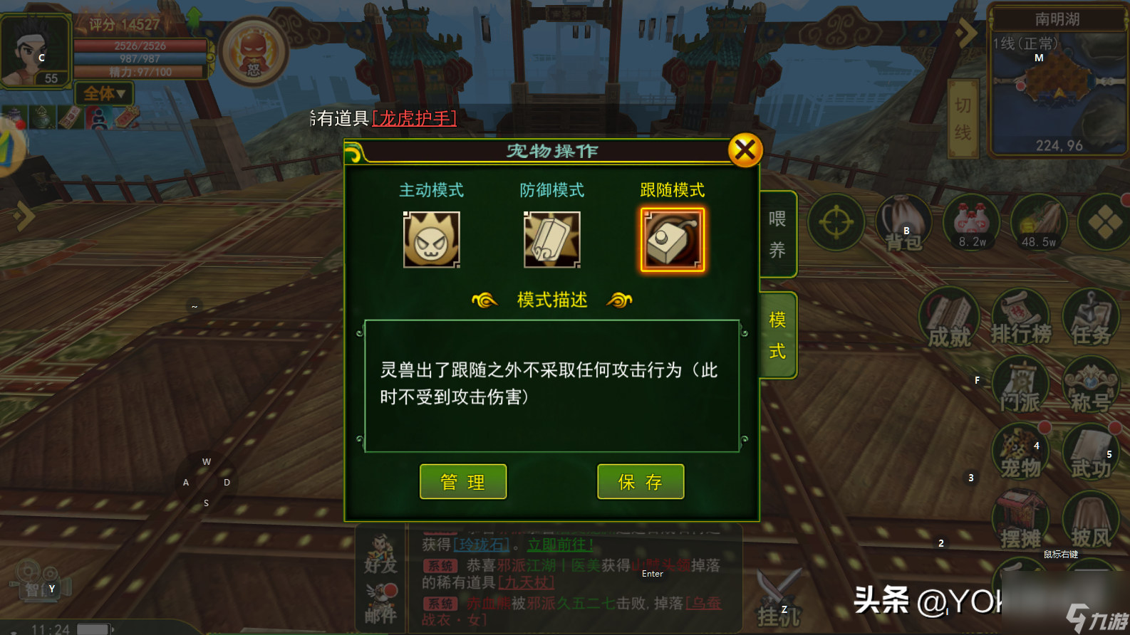熱血江湖卡湖坐標是多少（熱血江湖卡怪坐標大全）