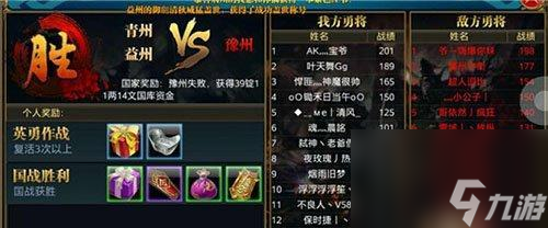 <b>御龍在天手游紫裝獲取攻略</b>