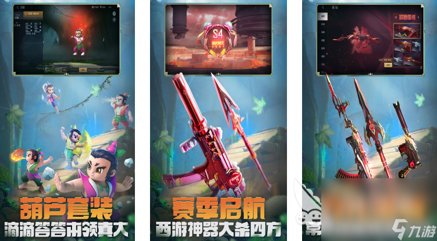 fps類型的游戲有哪些 大型的fps游戲前5名盤點2024