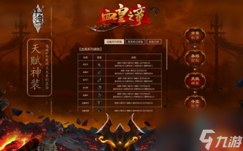 千年神工游戲任務完成方法（千年手游新手玩法解讀）「干貨」