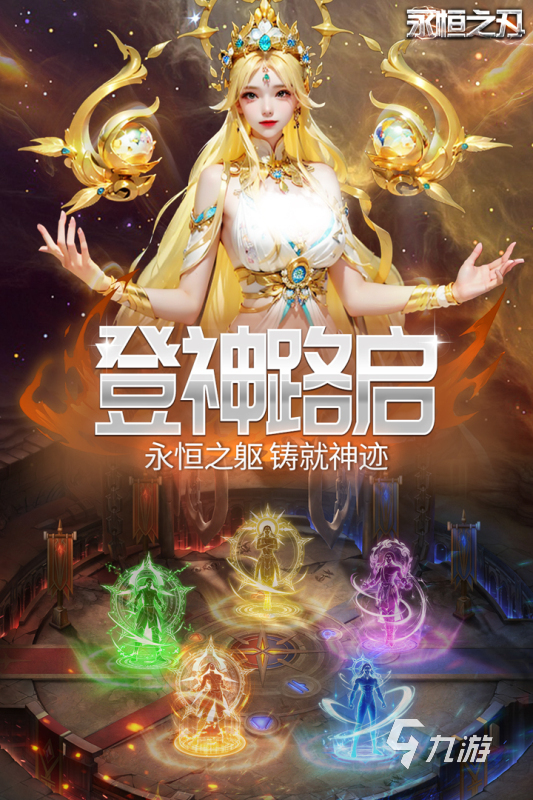 2024內測網絡游戲排行榜top5 熱門內測手游合集下載
