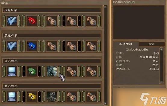 英雄無敵5東方部落地圖放在哪里
