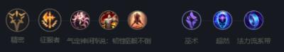 英雄聯盟魔蛇之擁玩法攻略