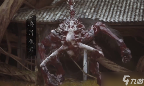 黑神話悟空晦月魔君通關(guān)攻略(晦月魔君怎么打?)