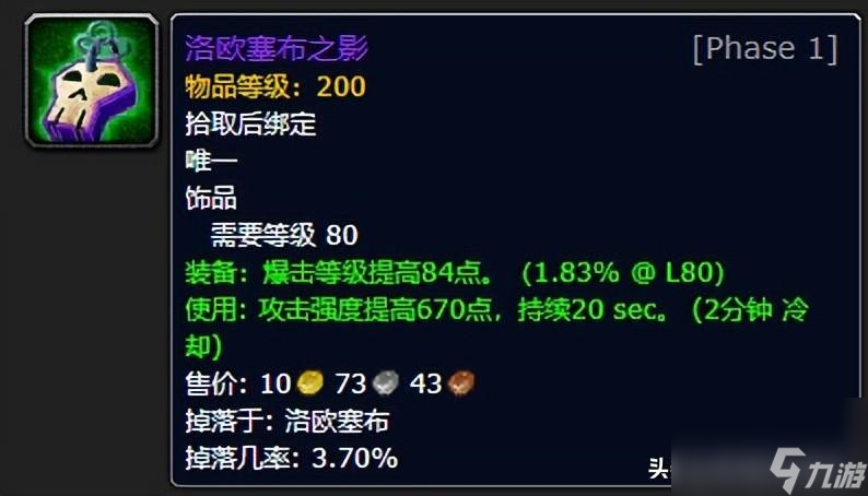 wlk狂暴戰輸出循環教學（懷舊服狂暴戰面板暴擊）「2023推薦」
