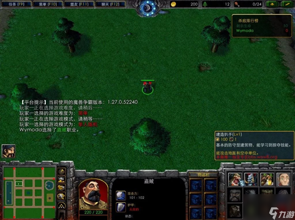 人族3.0通關攻略大全（人族手游經典地圖玩法）