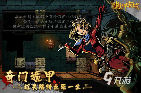 打鬼的游戲排行榜 2024免費的殺鬼手游大全