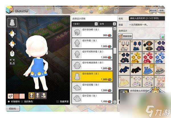 冒險島藍蘑菇在哪里打怎么刷（附:藍蘑菇幣獲得方法及用途）