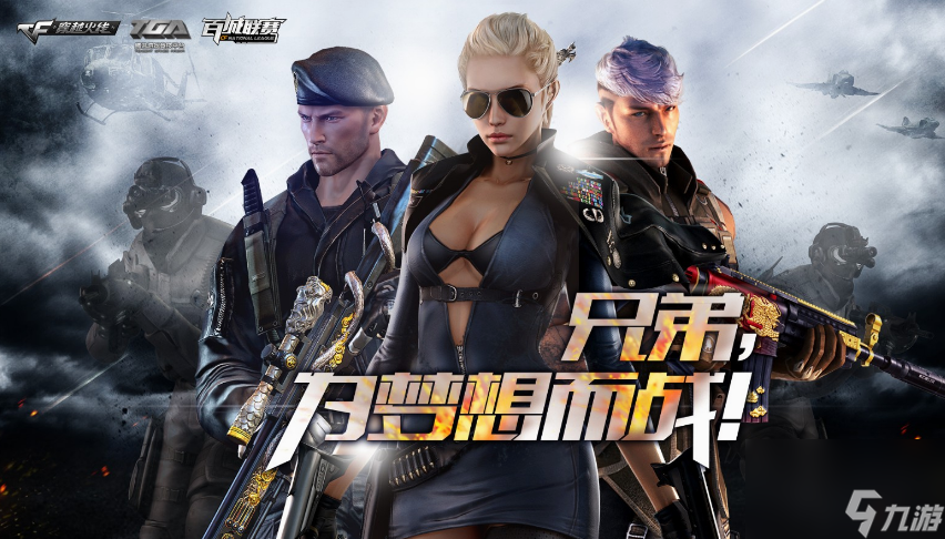 cf要怎么三級跳 cf三級跳技巧分享