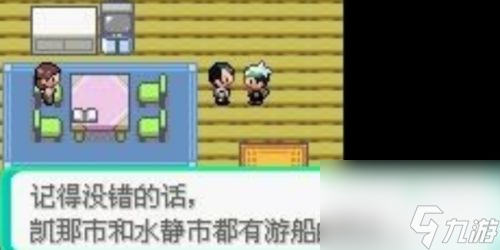 口袋妖怪究極綠寶石二周目怎么過 口袋妖怪究極綠寶石二周目通關攻略