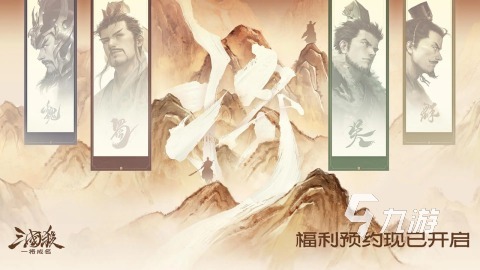 必玩的十大2d網游排行榜 2025精彩的2d網絡游戲大全