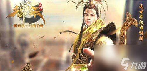 御龍在天裝備合成在哪怎么做（紫色裝備合成步驟教學）