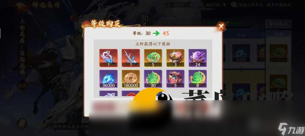 各資源怎么獲取?(西游筆繪西行資源獲取攻略)