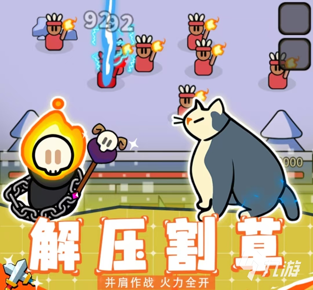 好玩低配置的網游有哪些 2025火爆的低配置網游排行榜