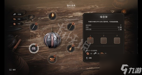 <b>刺客信條幻景</b>上手指南與流程圖文攻略