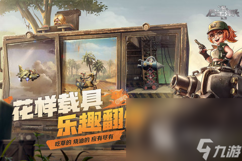 2025耐玩的橫版過關游戲大全(經典的橫版過關游戲手機游戲分享)