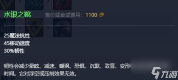 英雄聯(lián)盟龍血武姬怎么出裝