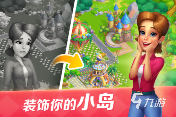 2024有哪些好玩的小游戲 十大有趣的小游戲排行