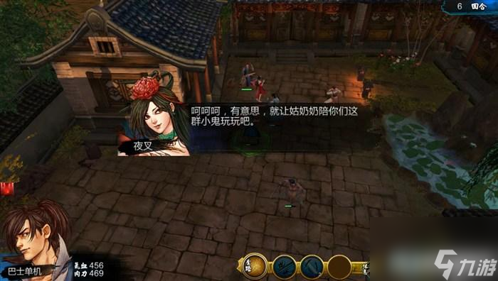 俠客風云傳玩法教學（俠客風云傳全流程圖文攻略）