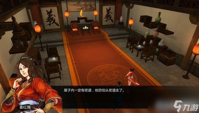 俠客風云傳玩法教學（俠客風云傳全流程圖文攻略）