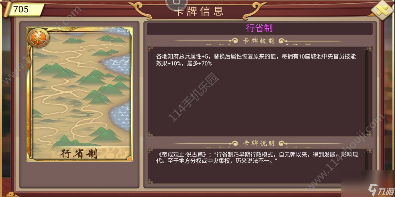 皇帝成長(zhǎng)計(jì)劃2卡牌大全：全帝卡、訓(xùn)卡、策卡及天命分析