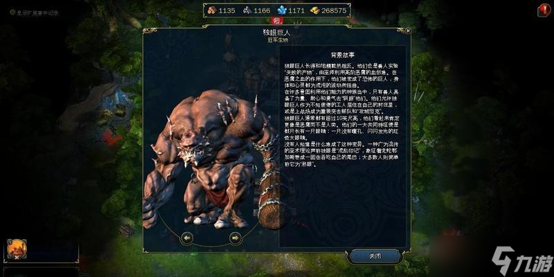 <b>英雄無敵6</b>（解密游戲中讓人又愛又恨的細節）