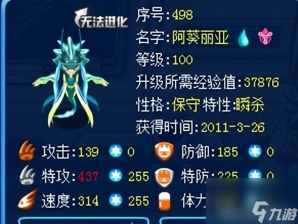 賽爾號toh怎么獲得（賽爾號平民容易獲得的精靈）