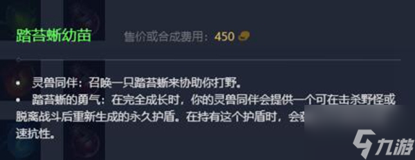 英雄聯(lián)盟龍血武姬怎么出裝