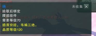 劍網(wǎng)3阿薩辛銅甲獲得技巧（劍三阿薩辛銅速刷教程）「2023推薦」
