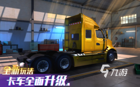 好玩的3d單機手游排行榜 2025熱門的3d單機游戲推薦