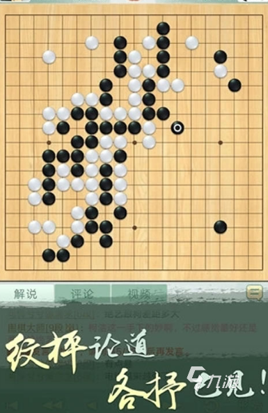 2024騰訊旗下所有手游有哪些 騰訊旗下熱門手游盤點