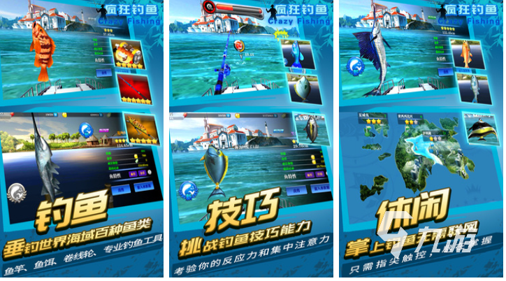 受歡迎的瘋狂游戲前五名 好玩的瘋狂游戲合集2024