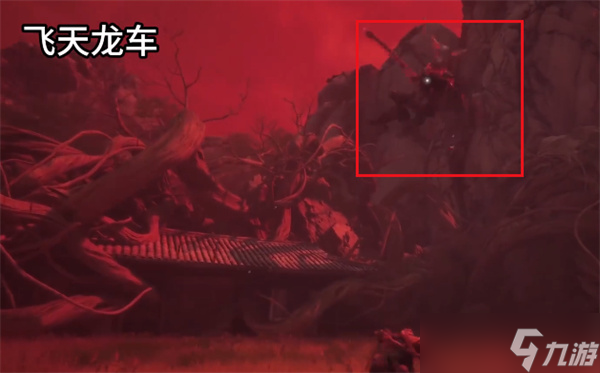 黑神話(huà)悟空晦月魔君通關(guān)攻略-晦月魔君怎么打