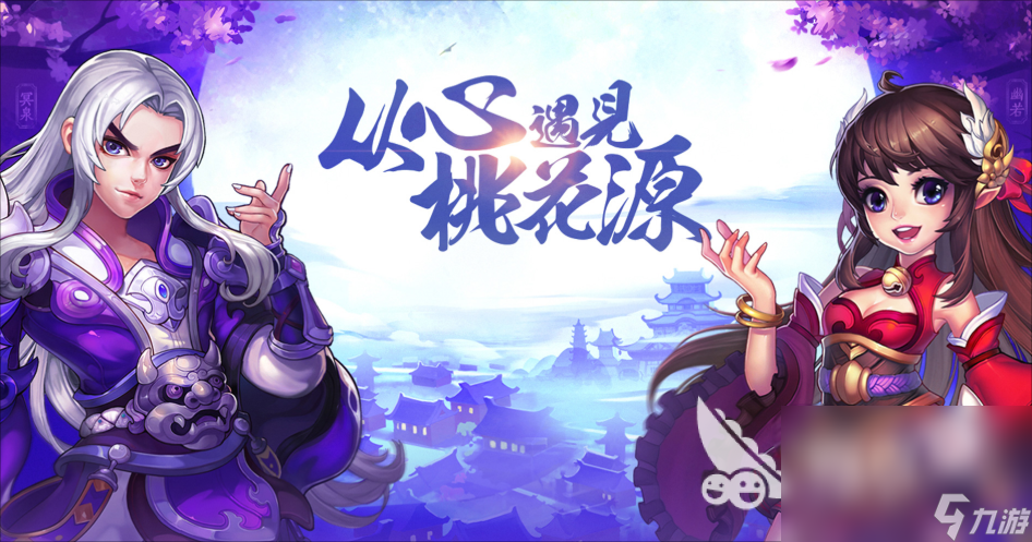 十大良心回合制游戲2024 制作精良的十款回合制游戲推薦