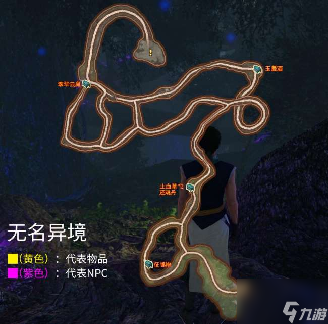 軒轅劍6外傳穹之扉攻略與戰斗模式詳解（劇情流程和結局詳解）