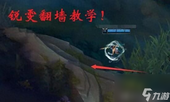 瑞文連招無縫連接技巧(瑞文穿墻技巧圖解)
