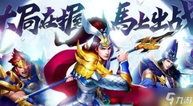 三國(guó)志名將令平民玩法三國(guó)志名將令后期誰(shuí)最猛