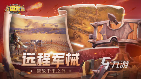2024大型免費網游排行 流行的網絡游戲盤點