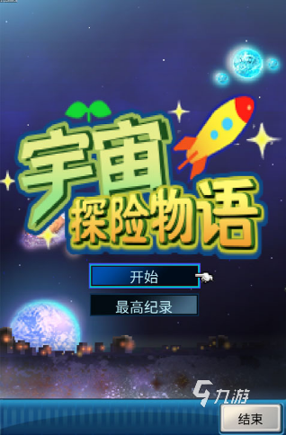 經典好玩的開羅所有游戲大全 2024有哪些耐玩的開羅游戲