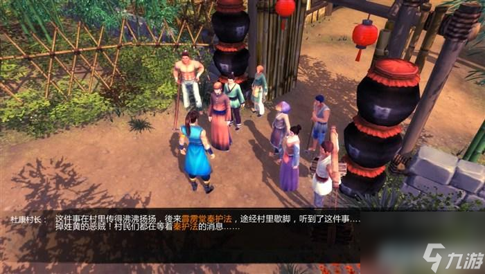 俠客風云傳玩法教學（俠客風云傳全流程圖文攻略）