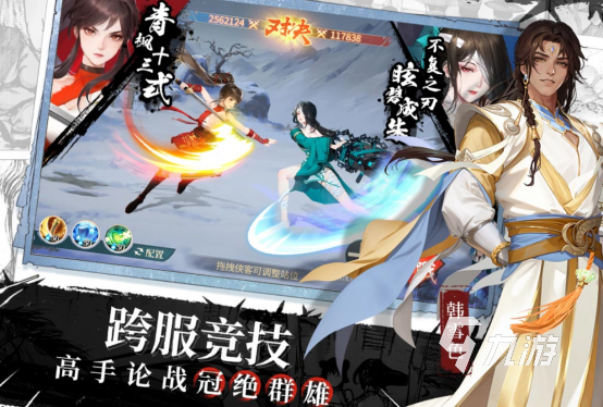 2024值得玩的新游推薦有哪些 必玩的新游下載大全
