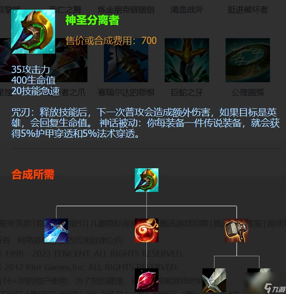 ad豹女的出裝順序（ad豹女靠什么打傷害）