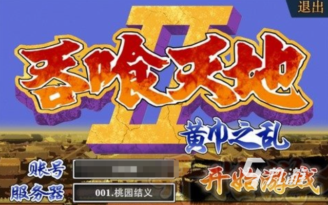 100個(gè)最經(jīng)典的街機(jī)游戲下載推薦 好玩的街機(jī)游戲合集2025