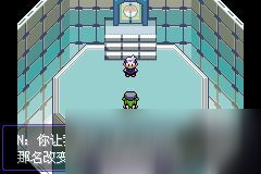 口袋妖怪漆黑的魅影攻略5.0EX+BW二周目