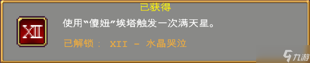 吸血鬼幸存者最全吸血鬼幸存者攻略！解鎖本體地圖關(guān)卡神器角色和秘密