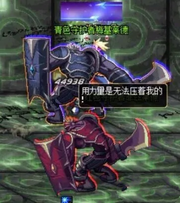dnf虛妄迷宮過關技巧圖4