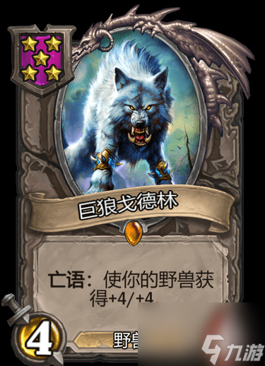 up酒館不打烊伊利丹(爐石酒館伊利丹的共犯是什么)