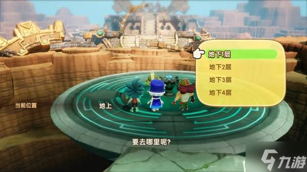 <b>幻想生活i</b>瞌睡龍化石獲取方法 瞌睡龍化石怎么獲得
