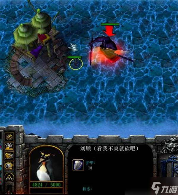 魔獸爭霸弒神1.5版本攻略流程(1)