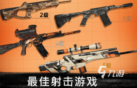 好玩的3d單機手游排行榜 2025熱門的3d單機游戲推薦